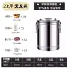 Cubo aislado de acero inoxidable 304 para uso comercial, cubo de gran capacidad para gachas para puestos, cubo de almacenamiento de cubitos de hielo, cubo de refrigeración para té y agua, cubo para hielo raspado 201