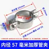 Abrazadera de Tubo de Acero Inoxidable Gruesa de Placa Plana Aro de Tubo Clip de Tubo Clip de Aro Abrazadera de Manguera Hebilla de Sujeción para Tubería de Agua