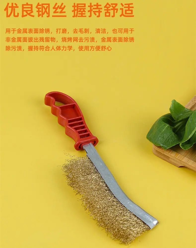 钢刷