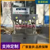 Qingzhou Fabricantes Máquina Automática de Llenado y Sellado / Máquina Automática de Sellado por Rodillo / Máquina de Llenado y Sellado / Línea Automática de Llenado