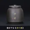 Lata de Té Zisha Yuanshan Lata Pequeña de Almacenamiento de Té Caja para Té Tieguanyin Pu'Er Lata a Prueba de Humedad Tarro para Té Negro Caja de Regalo