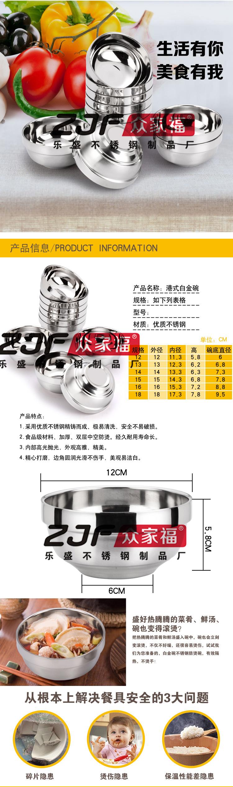 白金碗_01