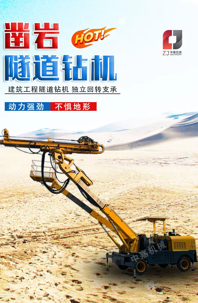 轮式锚杆详情页_01.jpg
