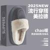 Pantuflas de Algodón para Hombres y Mujeres en Otoño e Invierno para Interiores del Hogar Cálidas de Lana con Suela Gruesa Antideslizantes para Parejas Pantuflas Engrosadas de Invierno