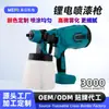 Pistola de Pintura Elétrica Amazon Pistola de Pintura Máquina de Pulverização Doméstica Pequena Bateria de Lítio Alta Atomização Frasco Pulverizador Látex