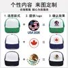 Transfronterizo 2026 EE. UU., Canadá y México Gorra de Béisbol Gorra de Aficionado para el Mundial de Fútbol Impresión de Logo Personalizado Gorra de Visera Venta al por Mayor