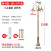 Luz ao ar livre Community Garden Villa Home 220V Super Brilhante impermeável Pátio Caráter Polo Alto 3 m Estilo Europeu Retro Street Lamp