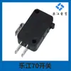 Interruptor para Tijeras Eléctricas Lejiang, Máquina Cortadora de Cuchilla Redonda, Accesorios para Máquina Cortadora de Tela, Interruptor 65 70 90 100 110 125