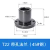 Porca de Haste para Ranhura em T 12/16/18/20/22/25/28/30 Aço 45 Haste com Rosca Trapezoidal Porca com Flange de Cobre