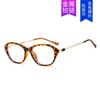 Nuevo Armazón de Gafas Ojo de Gato de Moda para Mujer Retro Antiluz Azul para Estudiantes Cyber Celebre Estilo Sencillo Modernas Gafas Planas