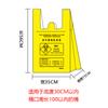 Bolsa de basura médica de nuevo material, gruesa, extra grande, plana, amarilla, para desechos médicos, venta directa de fábrica médica
