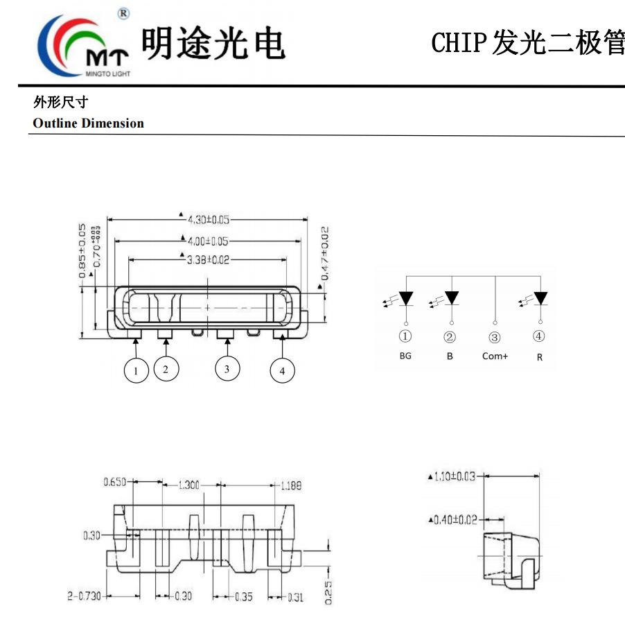 020四脚共阳①款