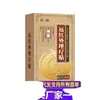 Venta al mayoreo del fabricante: Parches terapéuticos de infrarrojo lejano Miao Sanshu, 8 parches, extracto de hierbas, cuidado corporal suave, envío directo disponible