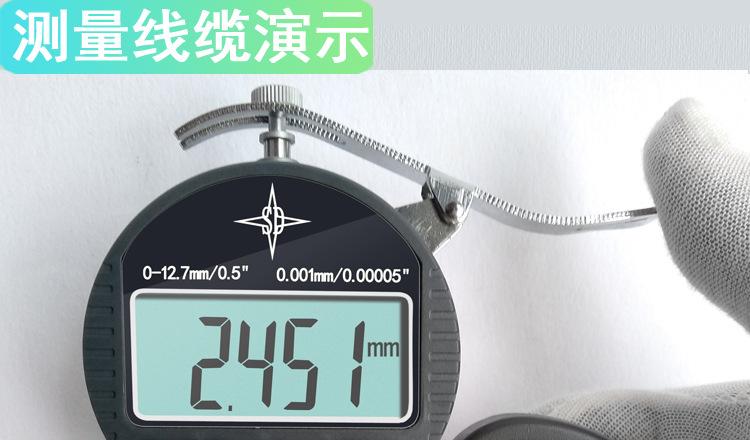 测厚规（新）详情图21_01.jpg