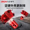 Alarma Industrial Integrada de Sonido y Luz Volumen Ajustable de Alto Decibel Control Remoto Alarma de Alta Potencia Luz de Alarma Altavoz