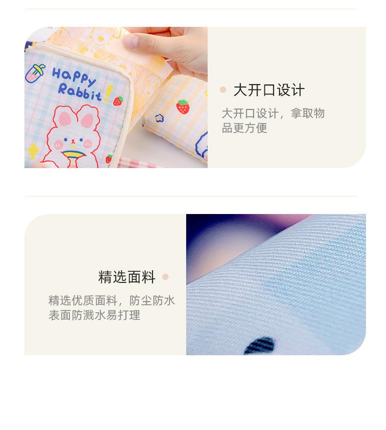 卡通手绘卫生棉包_17