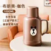 Chaleira Térmica para Água Ip Co-Branded Urso Marrom Nova Chaleira Térmica para Água com Revestimento de Vidro Bonita para Casa de Meninas Grande Capacidade