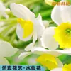 Buquê Fresco e Simples de Flor de Narciso com 3 Flores, Flores Artificiais, Flores Falsas, Decoração de Sala de Estar, Flores de Mesa de Jantar, Flores de Seda, Novo Modelo, Venda Quente Transfronteiriça