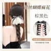 Trenzas para Peluca para Mujer, Extensiones de Clip para Cola de Caballo Baja, Accesorios para el Cabello de Encaje, Trenzas Largas Trenzadas, Cabello Artificial, Nuevas Trenzas para Peluca Estilo Chino, Coletas