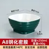 A8 Melamina Engrosada Templada Resistente a Altas Temperaturas Dos Tonos Bol Pequeño Bol para Arroz Bol para Gachas Sopa Bol para Fondue Bol para Salsa de Moje Bol de Plástico Comercial