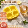 Molde Grande de Cuatro Compartimentos con Forma de Flor de Rosa para Bolas de Hielo Congelar Whiskey Congelar Cubitos de Hielo Bandeja de Hielo de Silicona Fabricación de Hielo Hielera Máquina para Hacer Cubitos de Hielo Gadget