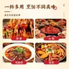 Sazonador Picante para Hot Pot para Uso Casero, Suave y No Demasiado Picante, Adecuado para Maocai, Fideos de Arroz y Hot Pot, Paquete Pequeño para Una Persona