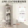 Estantería de Almacenamiento de Libros Cuidadosamente Seleccionada, Gabinete Doméstico Simple de Múltiples Niveles de Pie para Sala de Estar, Estantería Estrecha para Espacios Pequeños contra la Pared para Almacenamiento