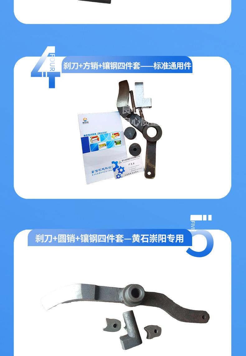 夹具接模板（机械剪板机）_10.jpg