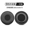 Adecuado para el juego de auriculares Jabra Evolve 20 20Se 30 30Ii 40 65 75, juego de orejeras de esponja
