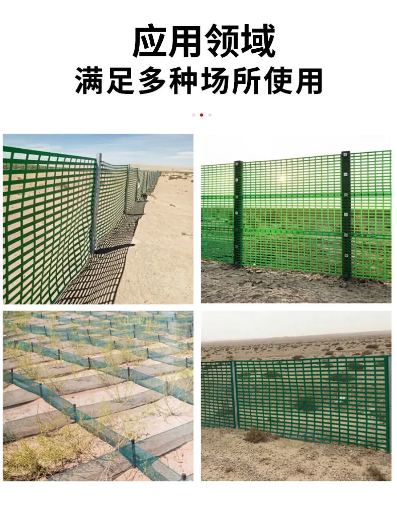 阻沙板详情_10.jpg