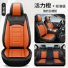26 Nuevo Estilo Cabeza Dividida Piel Genuina Dibujos Animados 3D Transpirable Tridimensional Cobertura Total Cuatro Estaciones Universal Funda para Asiento de Coche Venta al por Mayor