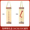 Martillo de Percusión para Meridianos de Artemisa para la Medicina Tradicional China para Despejar el Cuello, los Hombros, la Espalda y Todo el Cuerpo; Palo de Masaje para Golpear y Peinar, Portátil para Desbloquear Meridianos