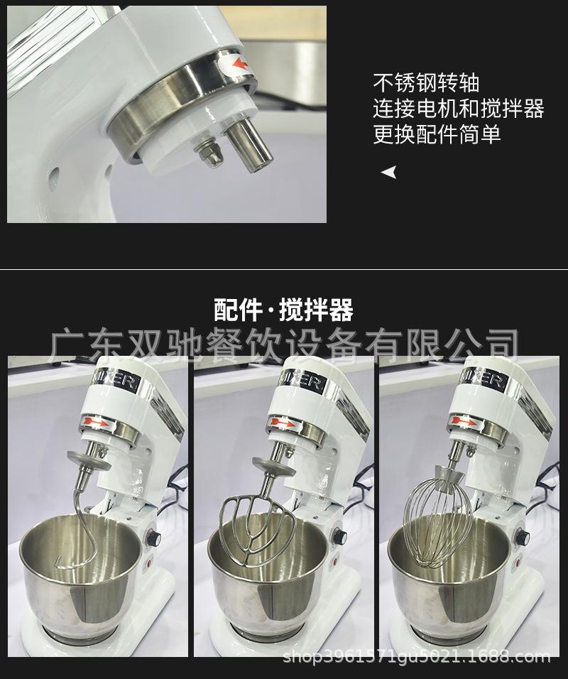 搅拌机详情_16.jpg