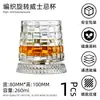Vaso Rotatorio Creativo de Lujo de Gama Alta para Whisky, Vaso de Licor de Gama Alta, Vaso de Cristal Doméstico Taza Mullen