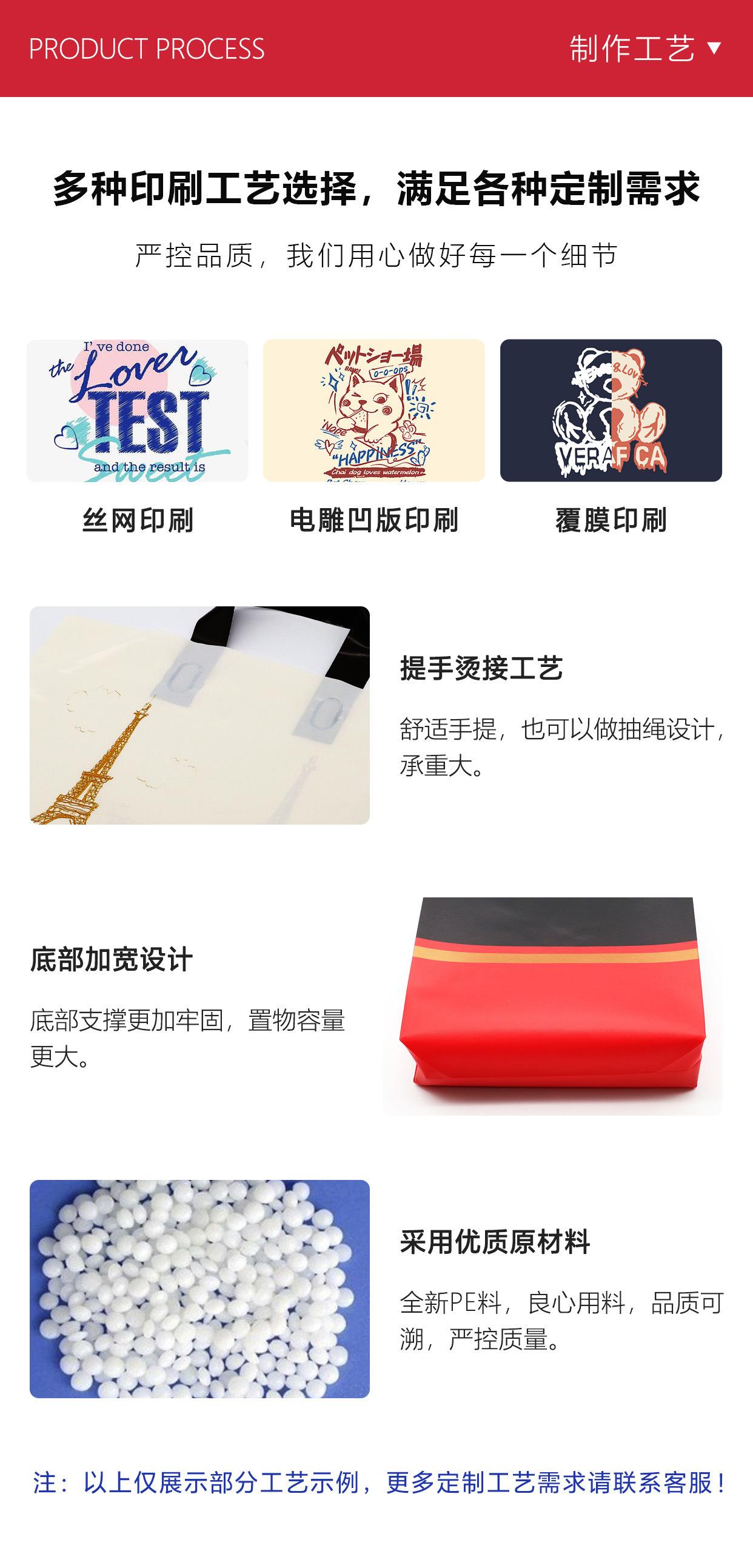 制作工艺6.jpeg