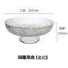 Prato de frutas de vidro com padrão de martelo, para uso doméstico, sala de estar, mesa de centro, prato de lanche, japonês, criativo, alto, doce, prato de frutas secas