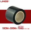 Película Elástica Rollo Pequeño, Película de Empaque, Película Plástica Pe Adherente, Película Envolvente, Película Negra de PVC para Cables Eléctricos, Película para Injertos de Árboles Frutales