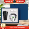 Regalos para Reunión Anual Corporativa, Set de Tazas de Café Locknlock de Alta Gama, Caja de Regalo Empresarial Práctica para Eventos de Inauguración, Caja de Regalo para Clientes