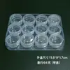 Accesorios para Uñas Artísticas al por Mayor Transfronterizos, Purpurina, Pedrería, Frascos de Crema, Botellas de Almacenamiento, Cajas de Almacenamiento de Materiales para Manualidades