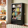 Estante de aço para biblioteca de uso doméstico, estante infantil de vários níveis para sala de estar com prateleiras ajustáveis, rack de armazenamento moderno minimalista