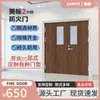 Especializados en Comercio Exterior, Suministramos Puertas Cortafuego de Acero Estándar Americano y Puertas de Escape. Puertas de Habitación Personalizadas Específicas para Proyectos para Apartamentos y Hoteles