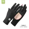 Guantes de Protección Solar Verano para Mujer para Exterior Resistentes a los Rayos UV Antideslizantes de Dos Dedos Delgados para Conducir Pantalla Táctil Guantes Frescos de Seda de Hielo