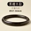 Pulsera de Madera Coleccionable Tao Pulsera de Ébano para Hombres y Mujeres Pulsera de Sándalo Verde Sándalo Negro Sándalo de Sangre Pulsera Pulsera de Madera