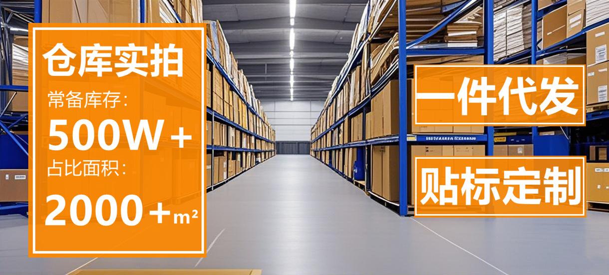 请求仓库实拍图 (5)_副本_副本手机