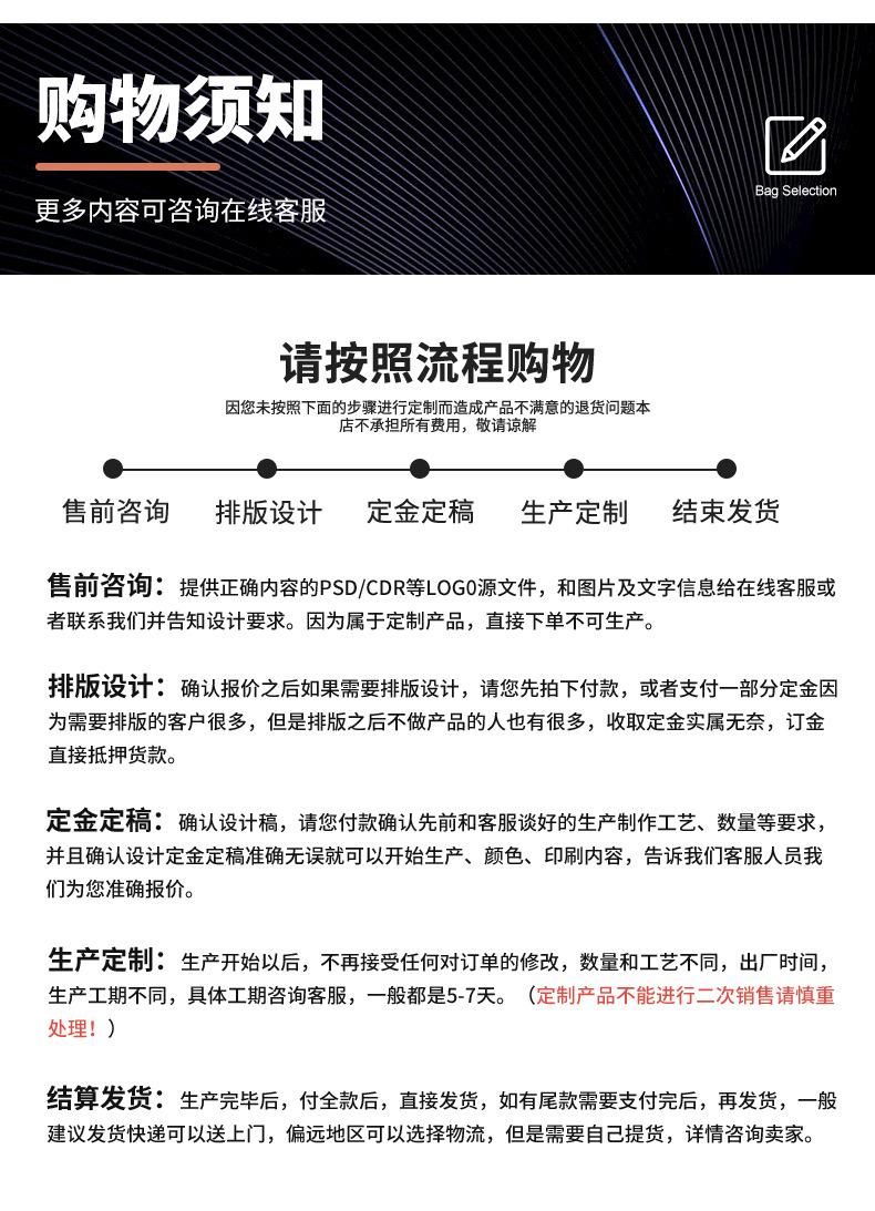 嘉正详情_11