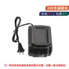 Carregador de assento de bateria 12v12.6v16.8v21v25.5V Furadeira manual Furadeira elétrica de lítio Chave de fenda elétrica