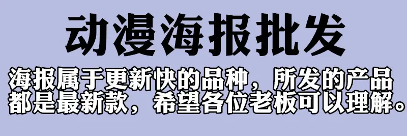 海报1