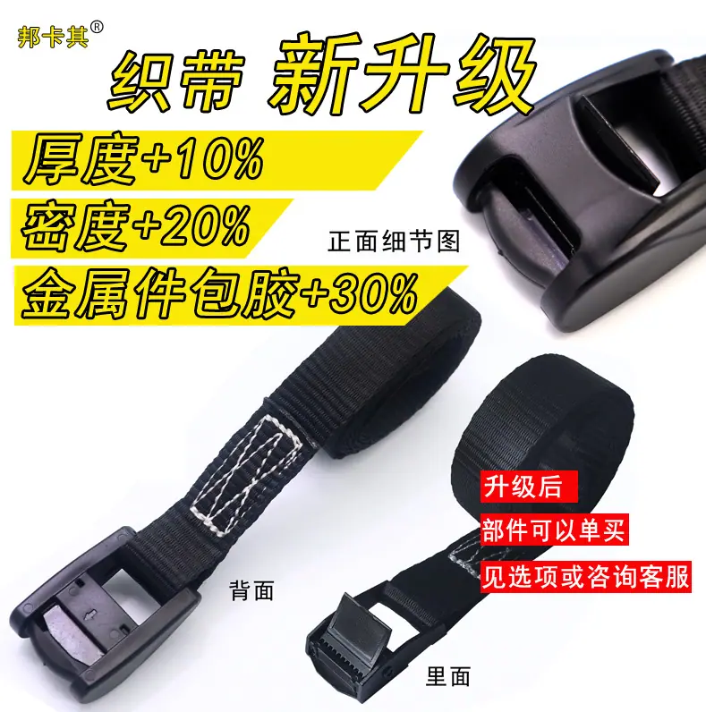 黑电泳锌扣