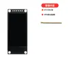 Tela Serial Uart da Série Hf da Shang Vision de 1,9 polegadas Controle Industrial de Pequenos Eletrodomésticos Edição Simples de Instruções Driver