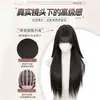 Estilo de XiaojuPeluca negra con flequillo largo y liso, postizo completo para mujer, peluca completa natural estilo lolita inspirada en el manga